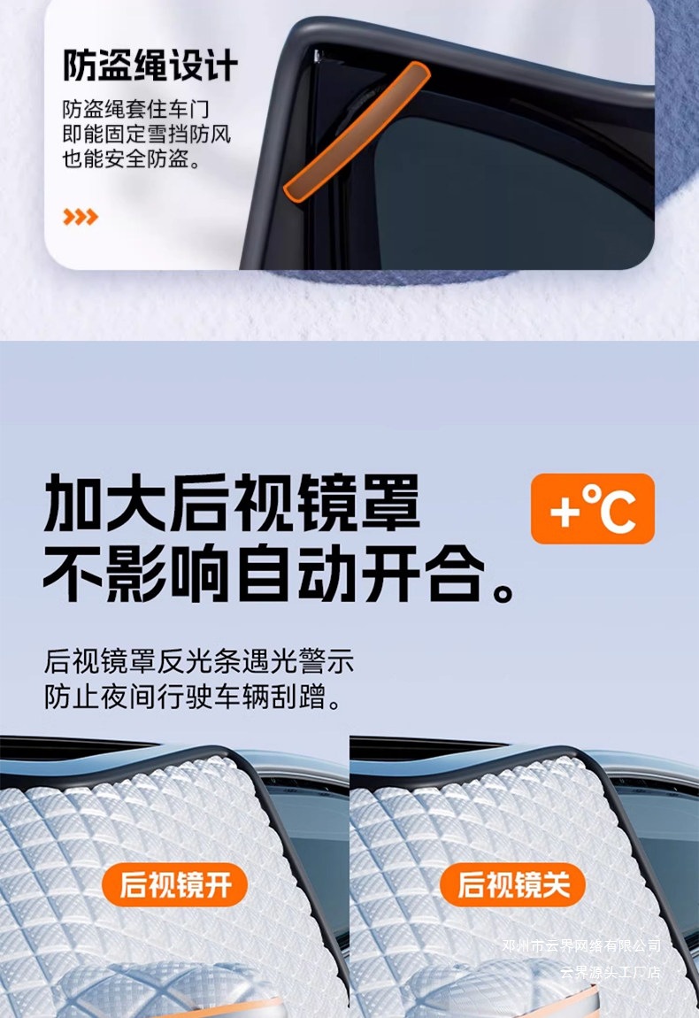 Yunjie M6Gs Cover Gs Anti-Freeze Winter Front Windshield Pro74 Gac Trumpchi Snow Shield Car Gs8