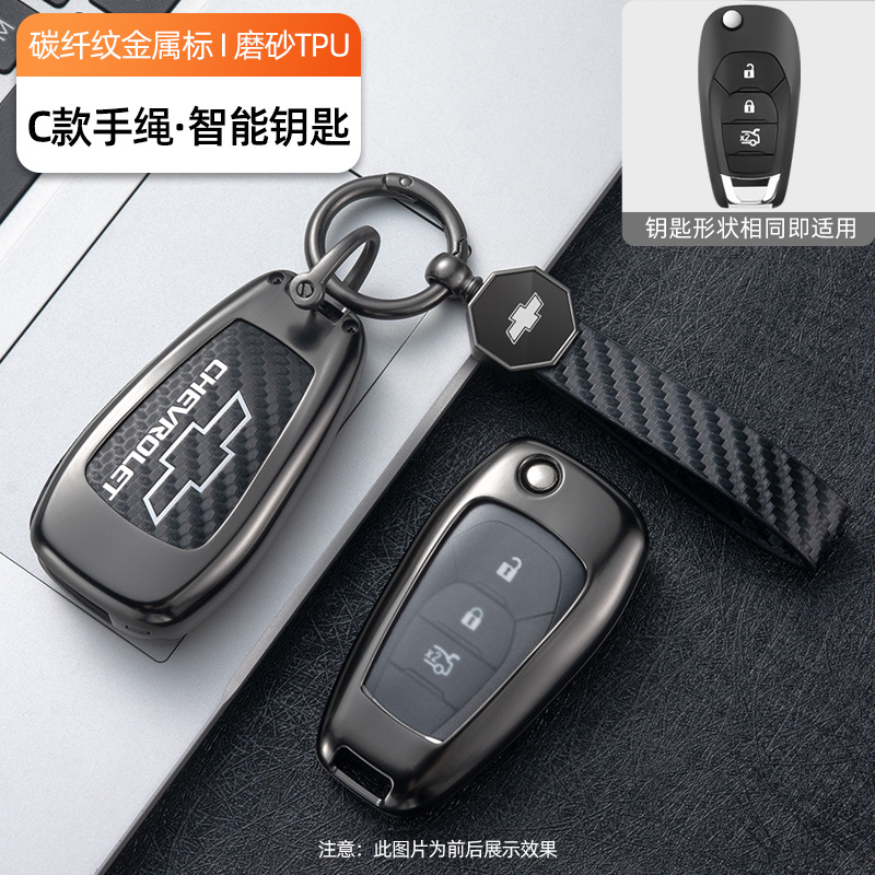 쉐보레 C 스타일 접이식 열쇠 [TPU 탄소섬유 패턴-핸드 스트랩 스타일]