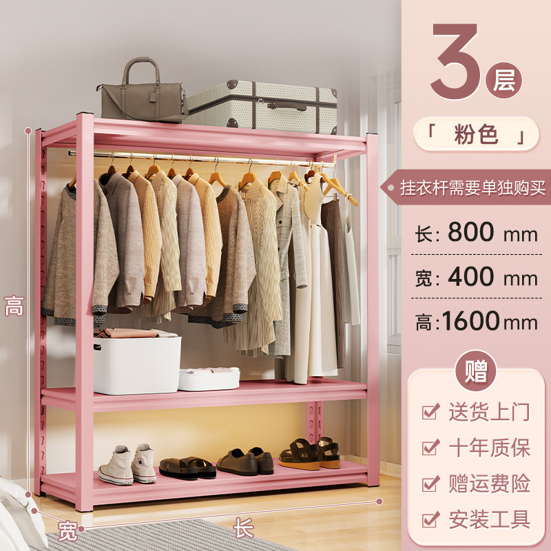 3겹-길이 80*40*160cm-핑크