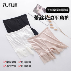 瑜悅薄款真絲女士打底褲 蕾絲花邊高腰桑蠶絲安全褲無痕透氣襯褲