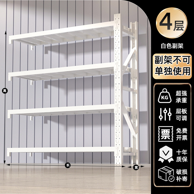 倉庫棚棚棚多層家庭用壁収納棚倉庫重スーパー車庫収納棚|undefined