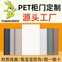 衣柜门定制定做吸塑百叶厨柜门法式实木烤漆厨房橱柜门板全屋定制