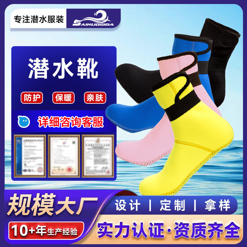 Summer Diving Socks for Adults, Long Tube Ankle Protection, Non-Slip Swimming Gear, Foot Protection, Snorkeling, Waterproof Surfing, and River Tracing Shoes
