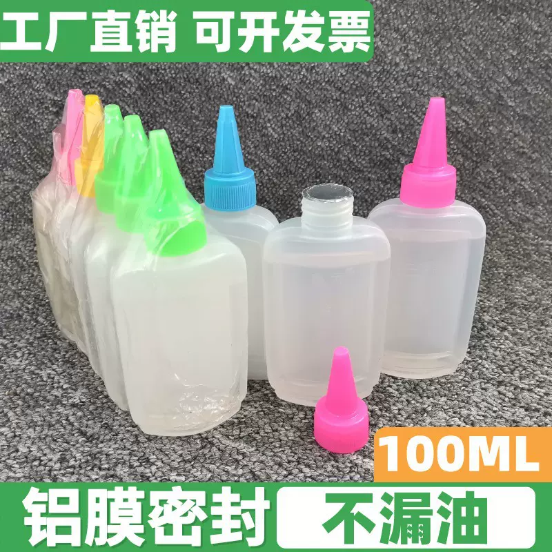 G108密封白油100ml发廊理发电推子润滑油缝纫机油防锈电钻风炮