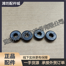 气门弹簧上下座1002156204潍柴WP2.3N柴油发动机WP2.5N原厂配件