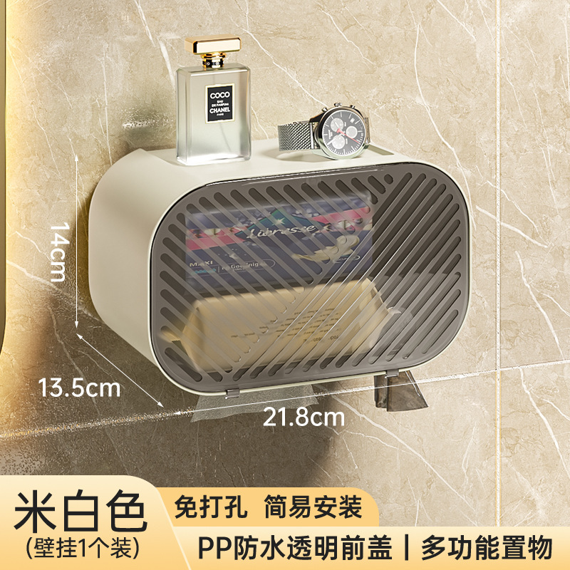多機能パンチフリー壁掛けペーパータオルホルダー浴室トイレ防水防塵ロールペーパータオル軽量高級ペーパータオルボックス|undefined