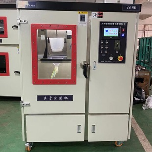 V850���ע�͙C����ģ�C�����������аl���OӋ�����a�S��