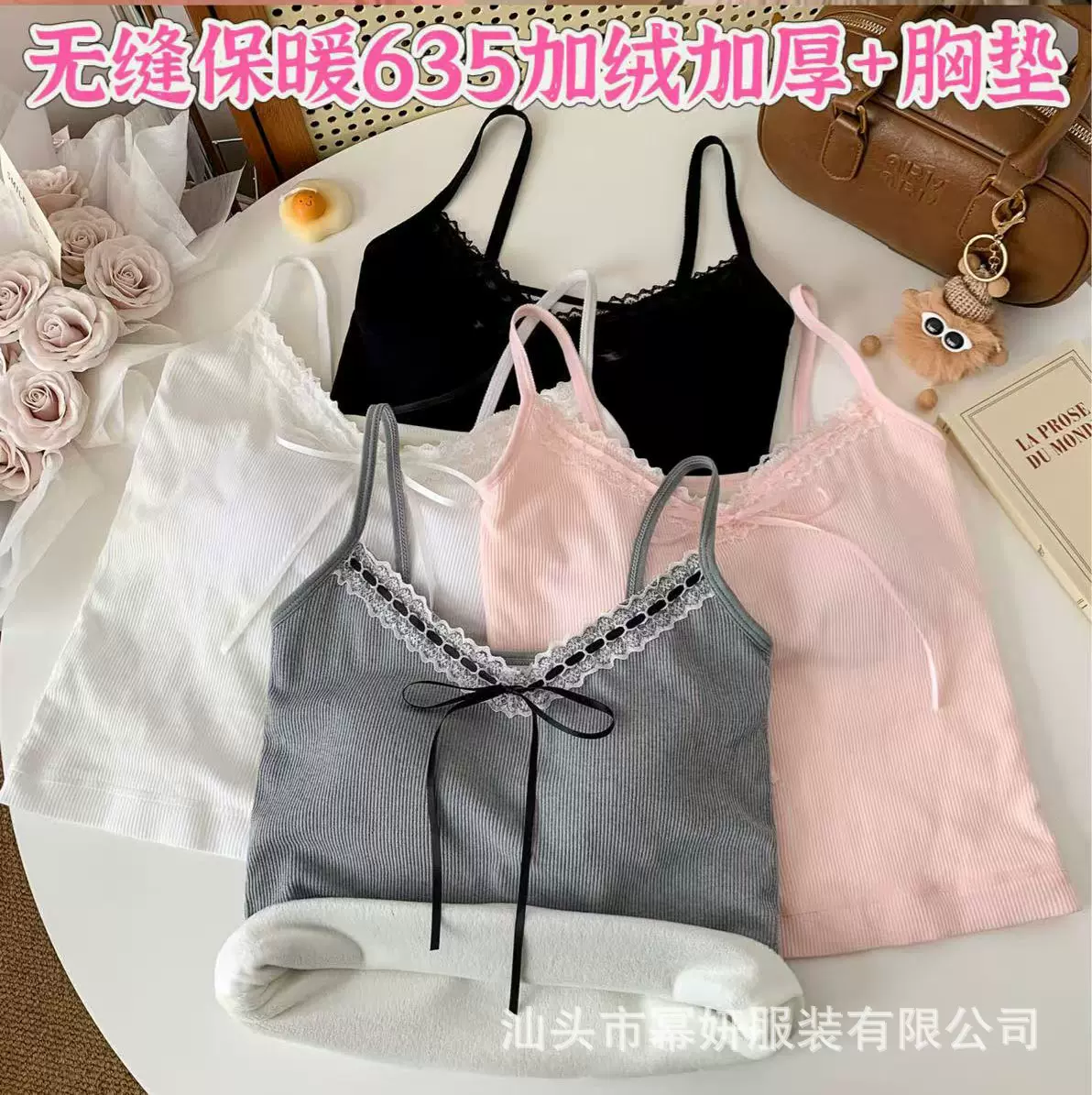 无缝秋冬款甜辣妹加绒保暖小吊带背心女带胸垫蕾丝v领打底衫美背