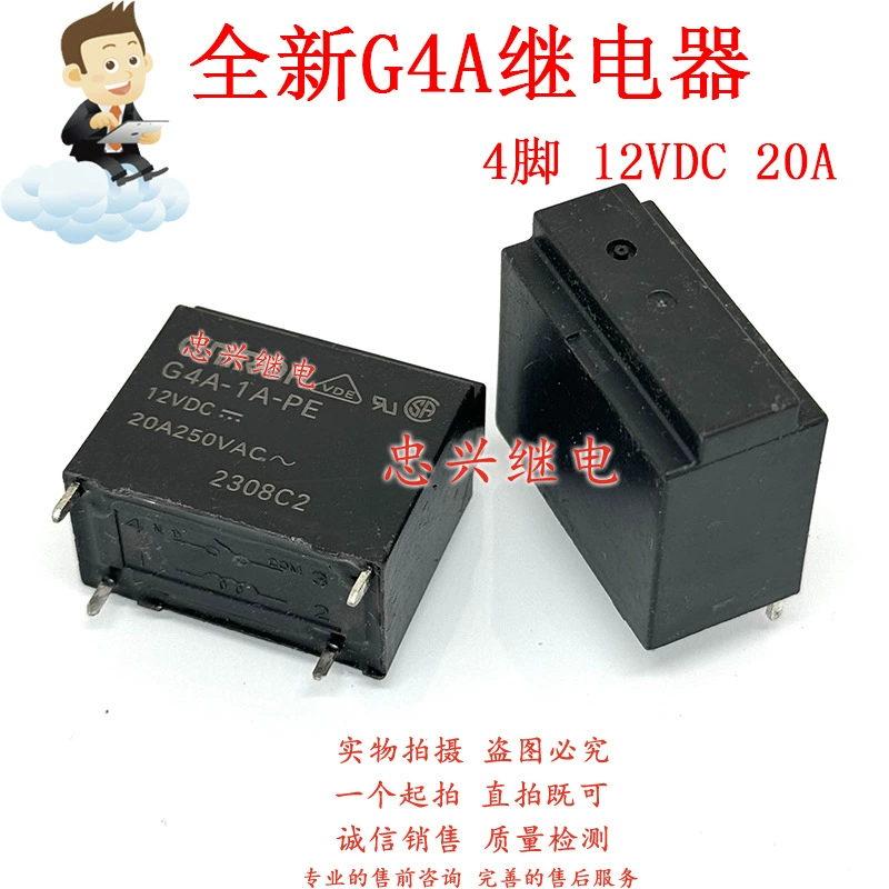 Реле для кондиционера и водонагревателя G4A-1A-PE 12VDC 20A 4-контактное нормально открытое DC12V