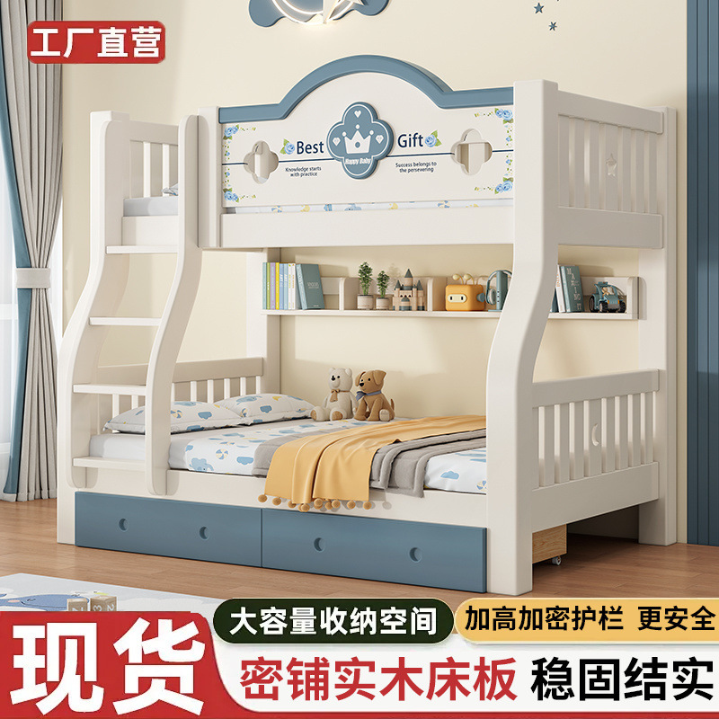 Solid Wood Bunk Bed, Two-Story Children's Bed, High and Low Bunk Bed, Mother-In-Law Wooden Bed, Small Apartment Children's Thickened Bed