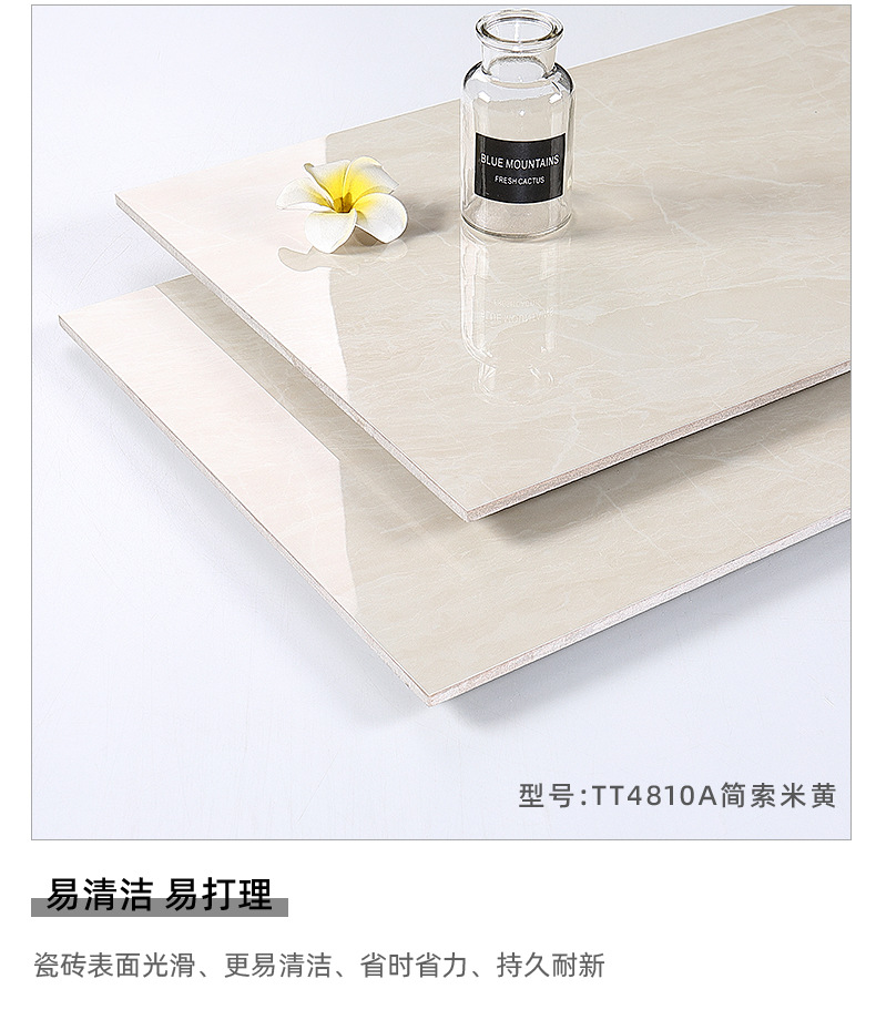 TL4810A简索米黄 (4).jpg