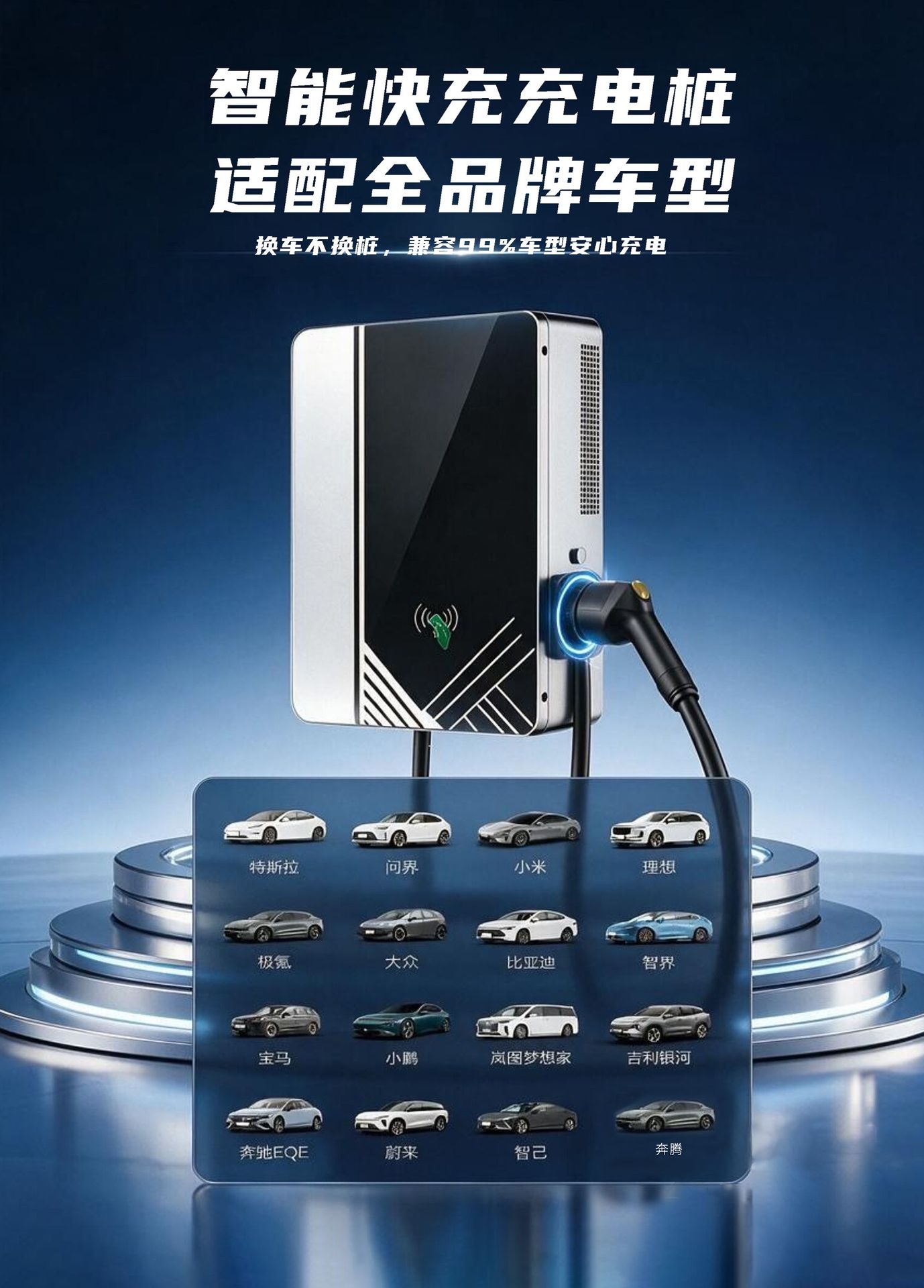7KW DC charging pile, fast charging, commercial charging gun, stable charging cable, suitable for commercial high-power applications