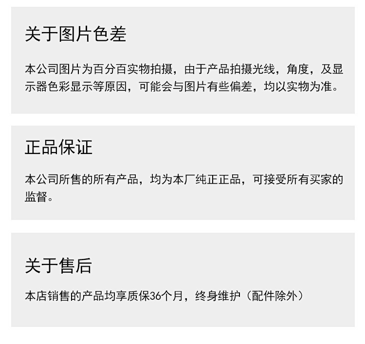 RD-60点焊机详情页成品_13