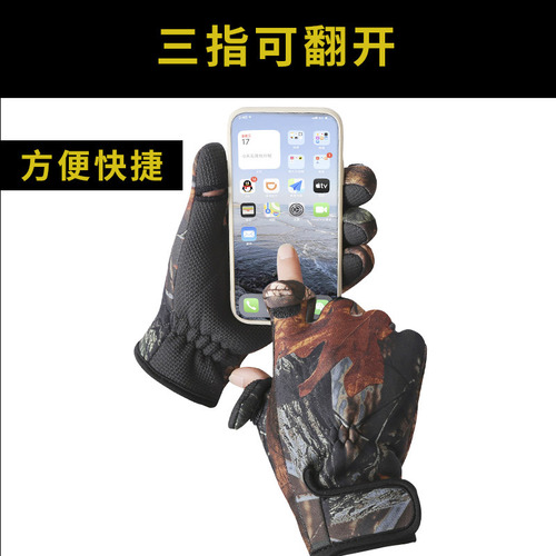 Cycling gloves winter takeaway fishing leakage two-finger outdoor windproof and waterproof touch screen men's thermal insulation plus velvet thickened gloves