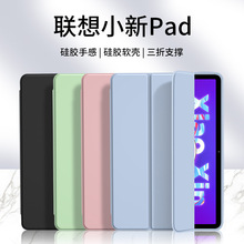 ��������С��Pad10.6������Pro11.5ƽ��������۹轺��������X306