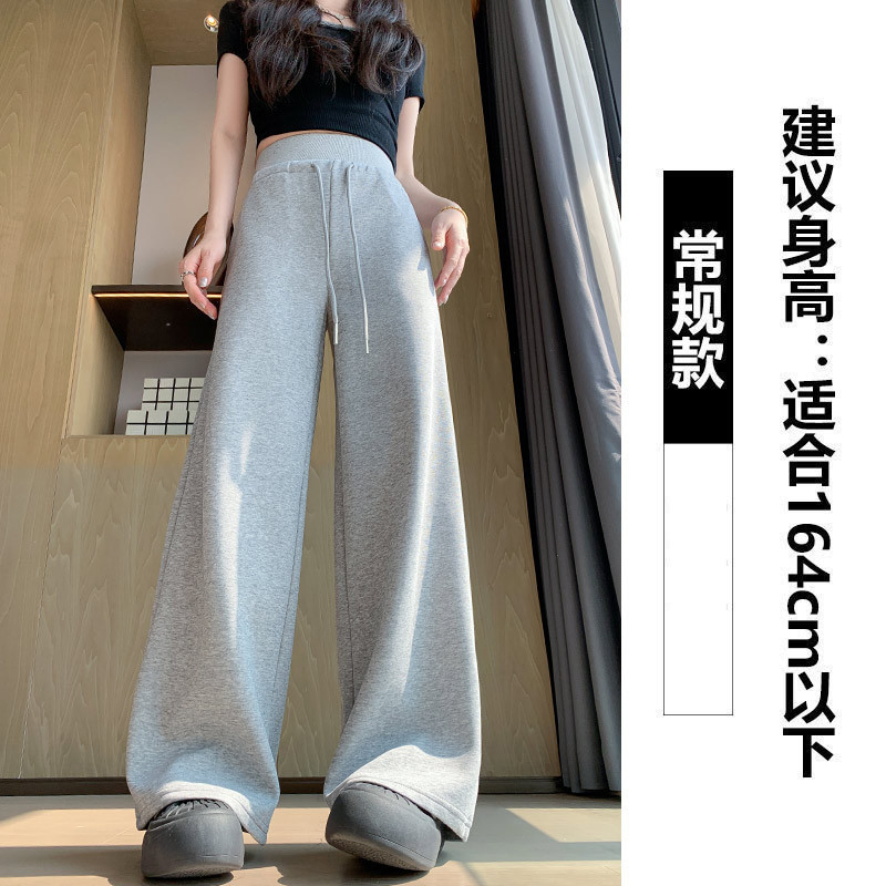 白灰色直筒运动裤女2025春秋款高腰垂感薄款小个子休闲阔腿卫裤|undefined