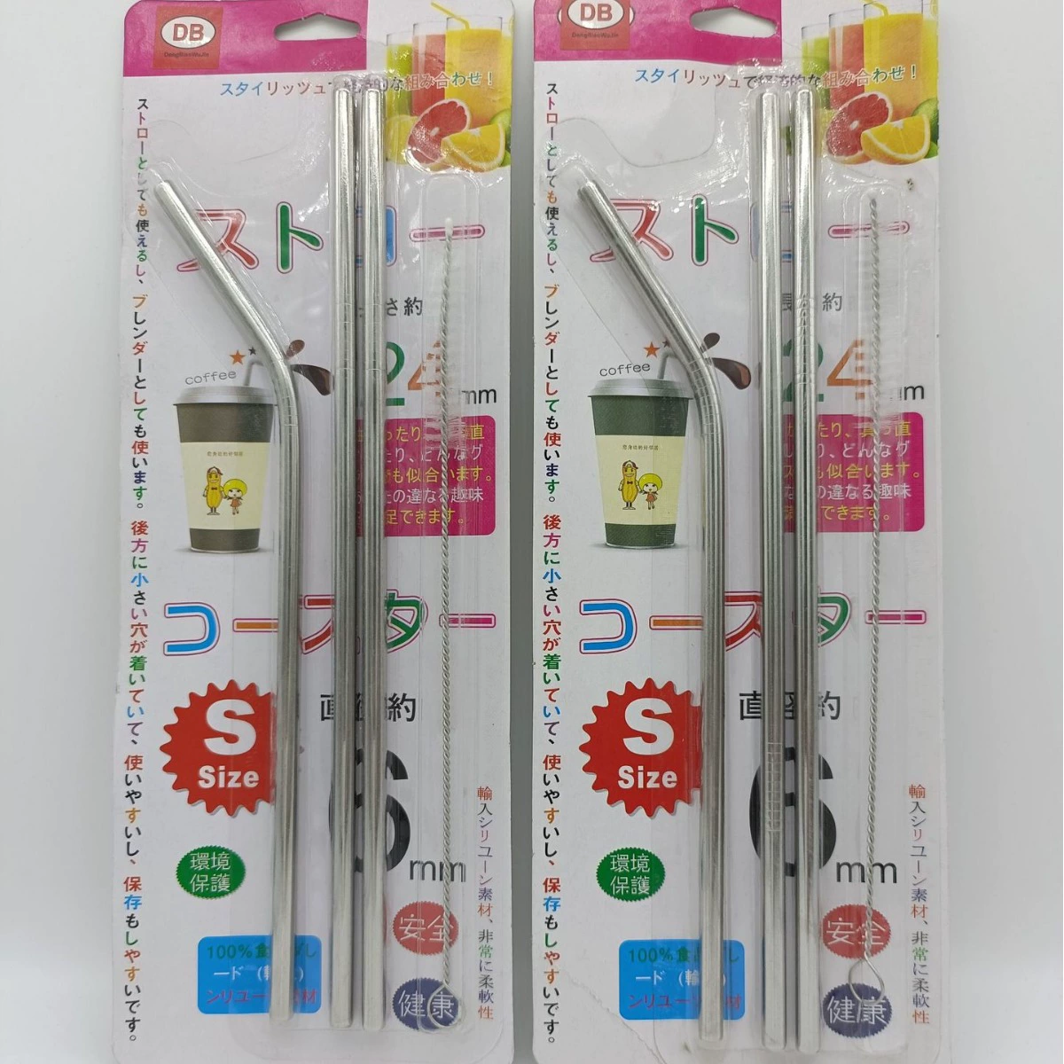 Пищевая нержавеющая сталь всасывающая щетка креативная молочная чаепития кофе соломка щетка соломка прямая оптовая продажа прямая труба колена