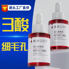 �A�g�����ᾫ�AҺ6%�ȥ���^�]�ڷ۴��沿�ͺ������ԭҺ�S��