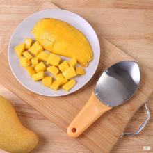 芒果勺切果器厨房水果切丁神器多功能削皮分离器挖勺芒果取肉勺子