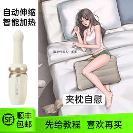 炮击女用全自动伸缩入体情趣用具震动棒成人用品高潮自慰神器女性