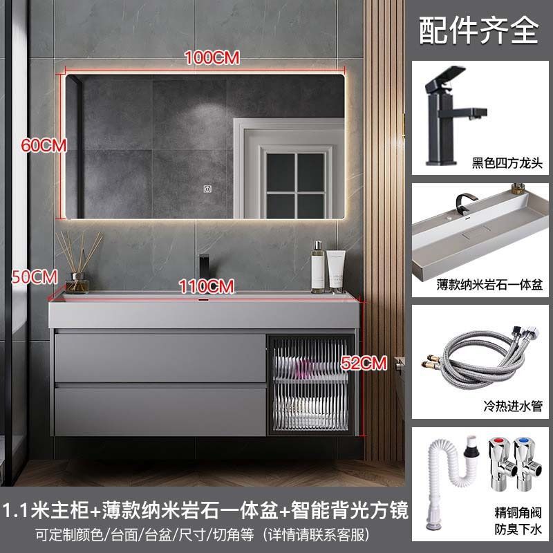 Moderno minimalista nano roca integrado cuenca baño gabinete combinación baño lavabo fregadero traje