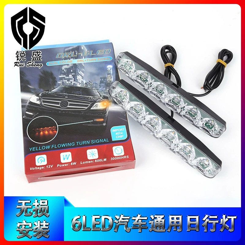 Автомобильные фары Светодиодные дневные ходовые огни 6LED дневные ходовые огни двухцветные с рулевой лентой шатер белый и желтый двухцветные