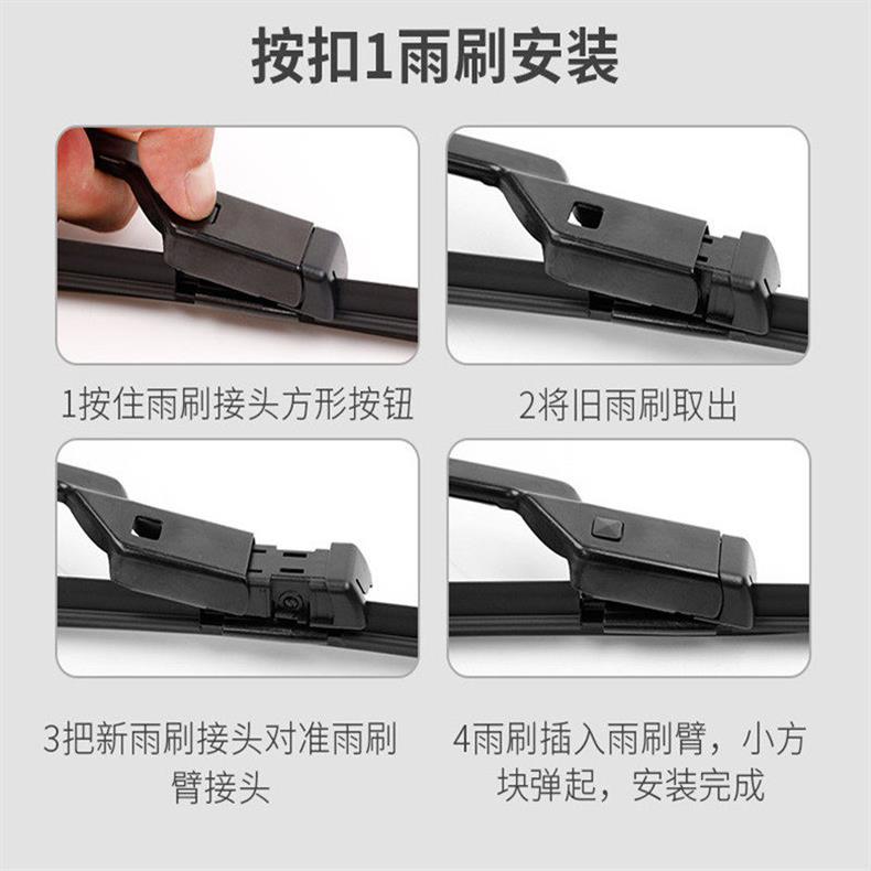 Suitable for Byd Han Wiper Blades 2020/21/22 Models 23 Original Factory 24 Boneless Wiper Blade Rubber Strip