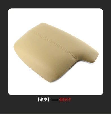 Suitable for Honda 9Th Generation: Armrest box - armrest-cover-beige