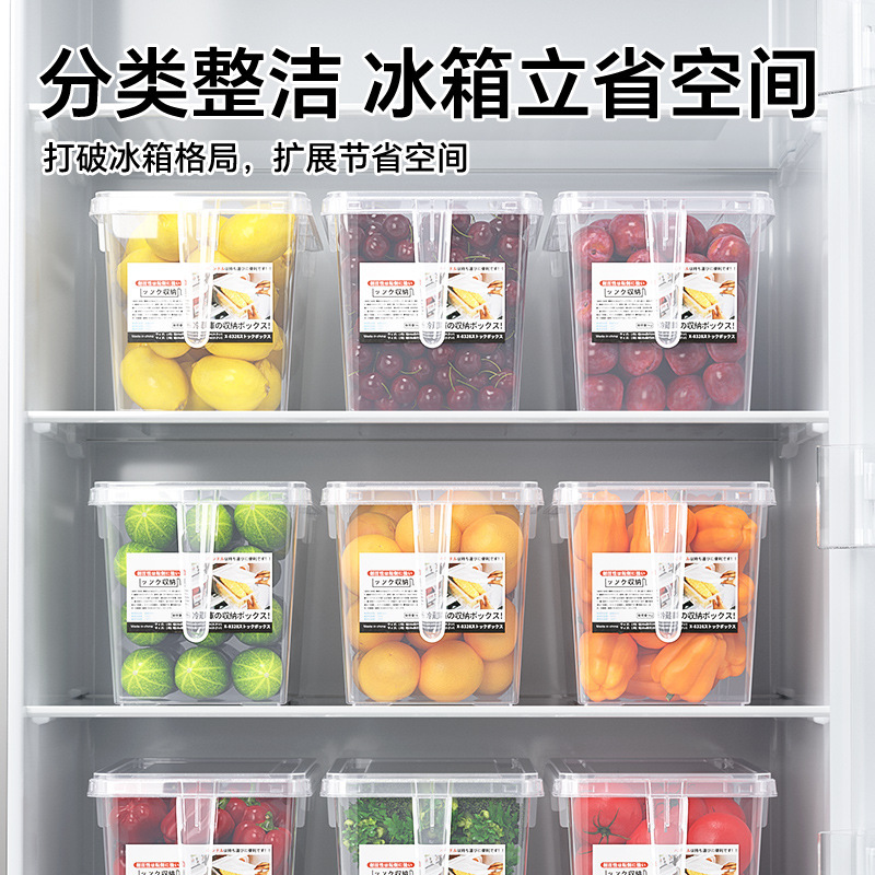 食品级冰箱收纳盒厨房家用蔬菜水果储存密封盒大容量方形保鲜盒|undefined
