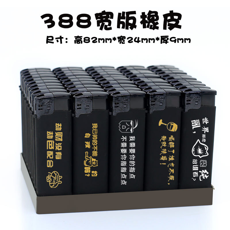 Широкое черное резиновое открытое пламя