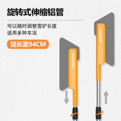 Car Snow Shovel Multi-functional Snow Sweeper Glass De-icer Ice Scraper Snow Shovel Winter Tool LED Lighting