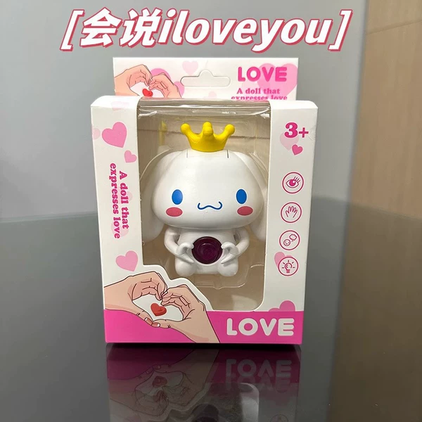 [有声会说ILOVEYOU比心玉桂狗【盒装】]