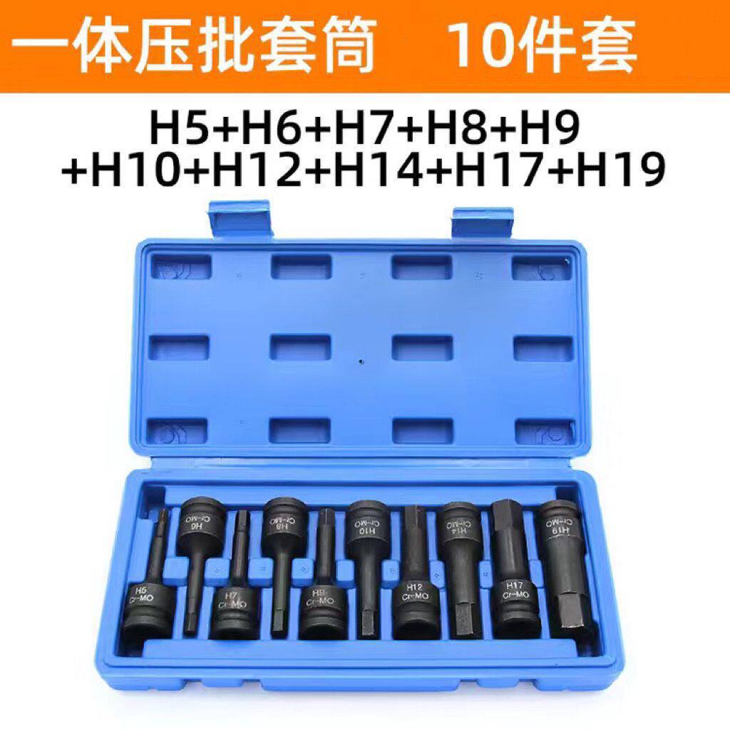 (H5 - 19H) Set de diez piezas