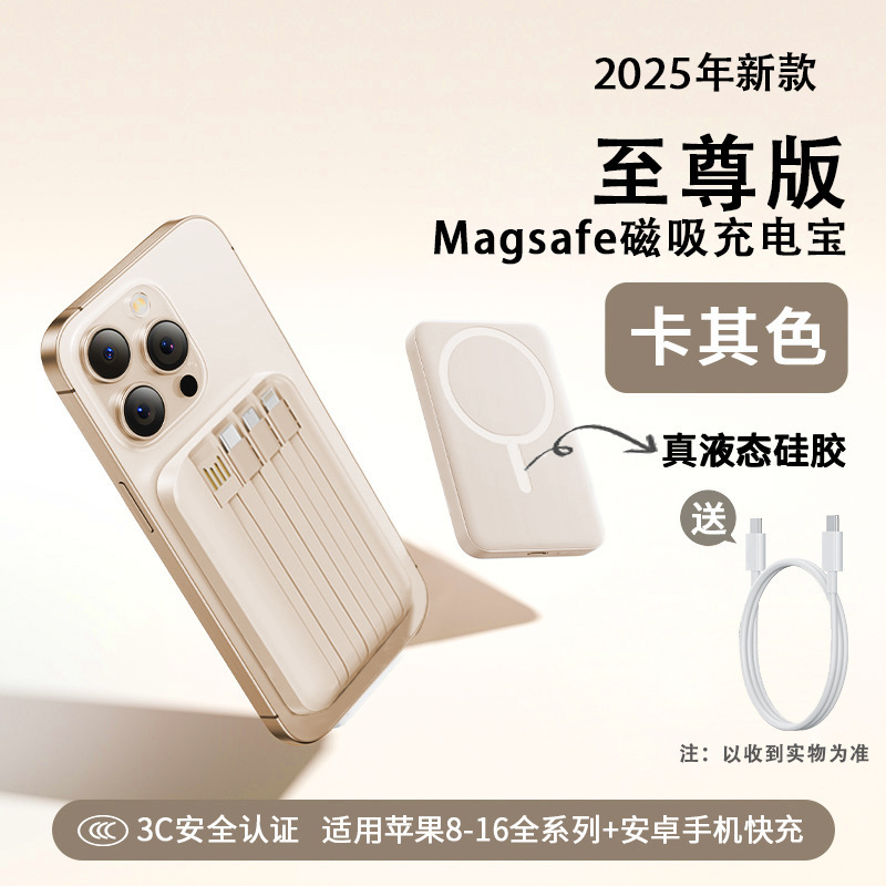 新しい磁気パワーバンク mAh 大容量、高速充電ケーブル付き、コンパクトでポータブル、飛行機でも使用可能|undefined
