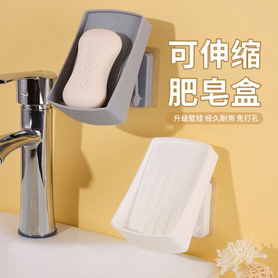 Telescoping Soap box Wall mounted household Leachate soap box Water Punch holes household TOILET Shelf