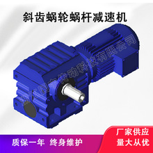 ��SF97R57��Դͷ����Sϵ��ֱ�Ǽ��ٻ� �����ϸ˼��ٻ� ���ٻ�