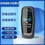 定制高清跨境脉冲按摩器
