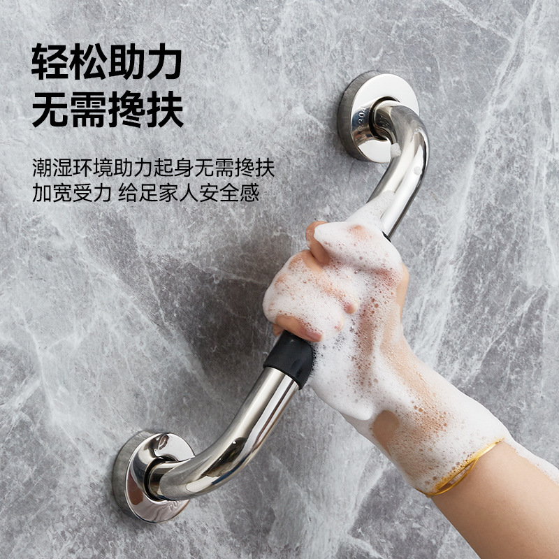 Cross-border stainless steel silicone bathroom grab bar for the elderly and disabled, toilet grab bar, bathroom, restroom, safety anti-fall rail