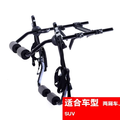 Rear-Mounted Bicycle Rack for Cars, Capable of Holding Three Bicycles, Suitable for Suvs, Hatchbacks, and Sedans, Car-Mounted Rear Storage Rack (Car bike rack) - simple-version-to-hang-two-vehicles-not-recommended