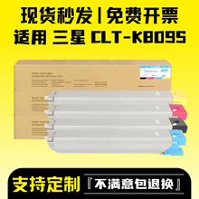 �m������CLT-K809S�ۺ�CLX-9201NA 9201ND��ɫ��ӡ�Cī��9251NA