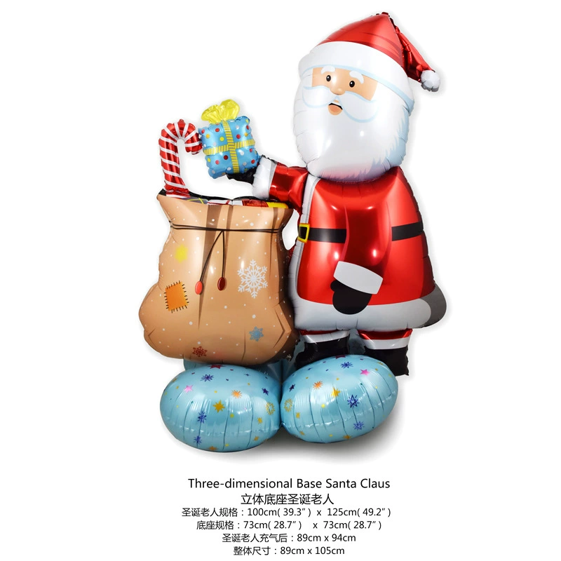 Three dimensional Christmas balloon, 2023 collection