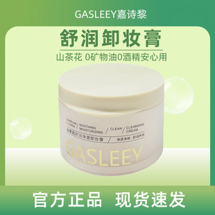 GASLEEY��Ԋ��ɽ�軨�杙����ж�y�಻���V���;ƾ�ж�ĸɃ�����