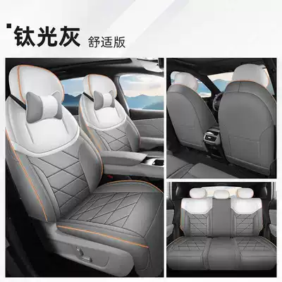 Modelə uyğun (Original) oturacaq örtükləri: All-Season Universal Full-Coverage Seat Cover - titanium-gray-comfortable-version-note-the-model-year