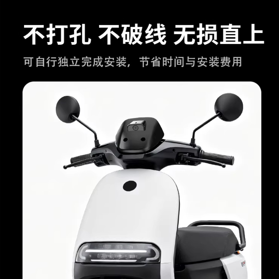 Aieryou No. 9 Cycling Recorder 2K High-Definition Waterproof Modified No. 9 Driving Recorder for Delivery Services
