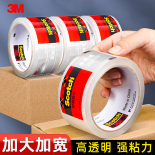 3M ˼��309�����z��͸���z����ճ���b�z�����з�ڿ��f����z��