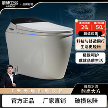 箭᷂牌智能马桶家用无水箱速热式脚感冲水自动翻盖一体式无线遥控
