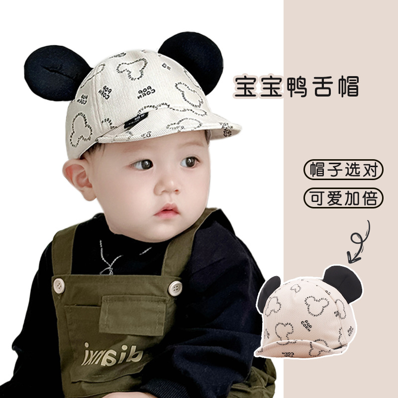 Sombreros para bebés primavera y otoño lindos super bonitos bordes suaves sombreros para bebés otoño y invierno sombreros para niños varones