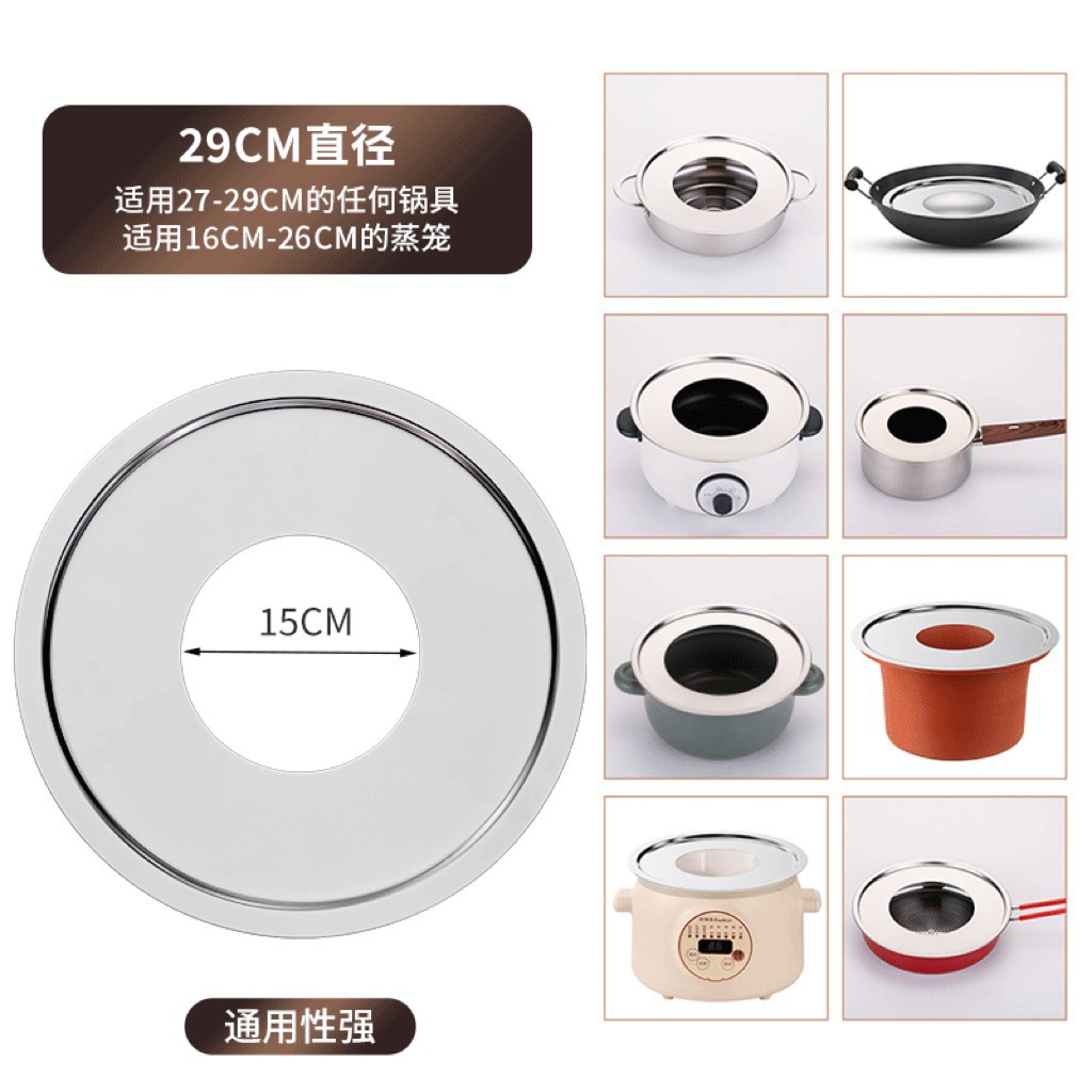 ステンレス蒸し器円形家庭用蒸し器蒸し器フライパン土鍋雪平鍋万能蒸し器棚
