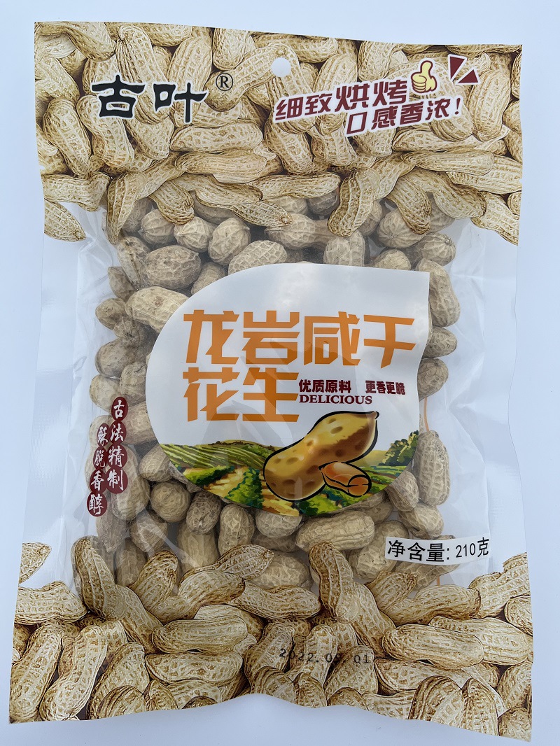 微信图片_20221004133201