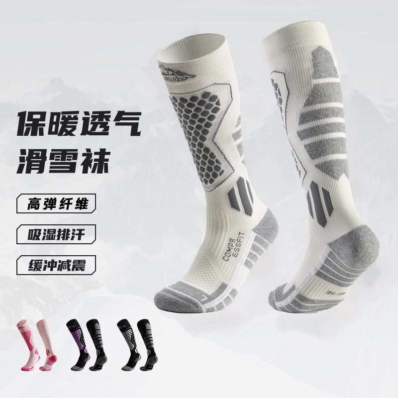 Professional Compression Ski Socks, Long Socks, Outdoor Sports Cycling, Running and Skiing, Thickeneded Warm and Cold-Proof Snow Socks